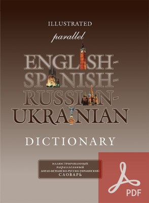 5_paralleldictionary-pdf